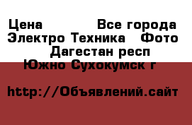 Sony A 100 › Цена ­ 4 500 - Все города Электро-Техника » Фото   . Дагестан респ.,Южно-Сухокумск г.